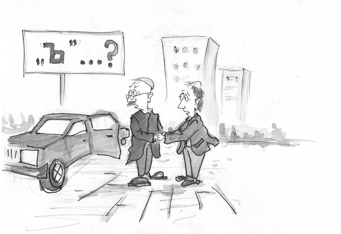 УЧРАШУВ ЁКИ «Ъ» МОЖАРОСИ