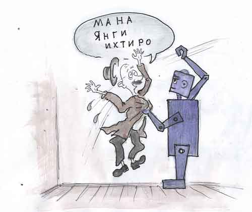ОЛДИН — СЎЗ, КЕЙИН — ИХТИРО