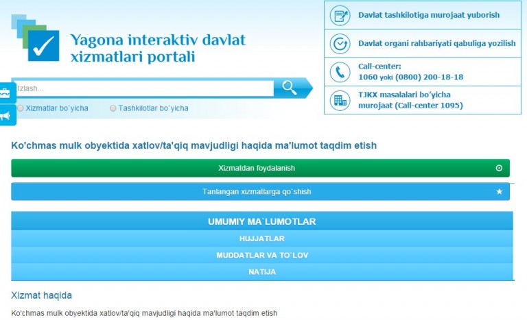 My.gov.uzда янги хизмат