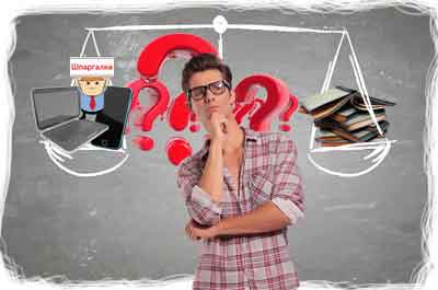 Абитуриентнинг «тилла балиқча»си