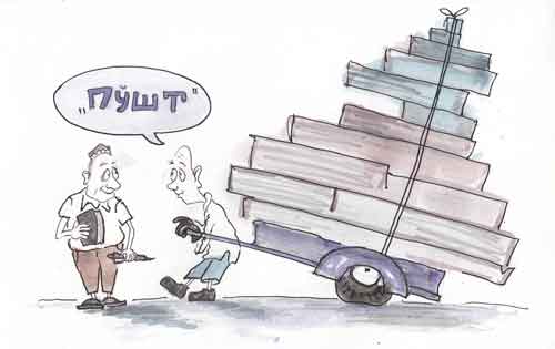 ЯХШИЯМКИ  ЎҚИМАГАН...