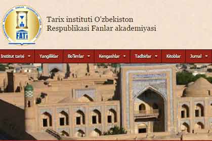Тарих институти ЎзМУга ўтади