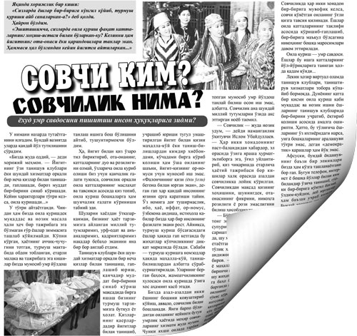 УМР САВДОСИ ОСОН ЮМУШ ЭМАС