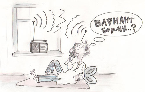 ВАРИНТЛАР БОРМИ?