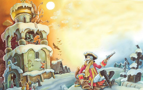 НЕМИС АФАНДИСИ