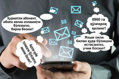 УЧ ЦЕНТЛИК МУҲАББАТ