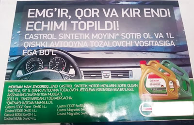 ХАТ – ҒАЛАТ, МАЪНО – ҒАЛАТ...