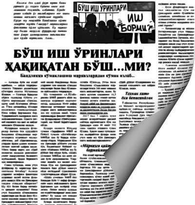 Вазирлик жавоби: «МАЪЛУМОТЛАР ҲАҚҚОНИЙЛИГИ НАЗОРАТИ КУЧАЙТИРИЛДИ»