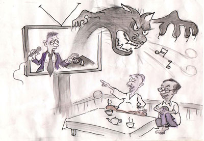 ДАРОМАДЛИ ЖАНР