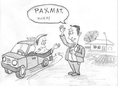 ОПАНГНИ СЎРАБ ҚЎЙ