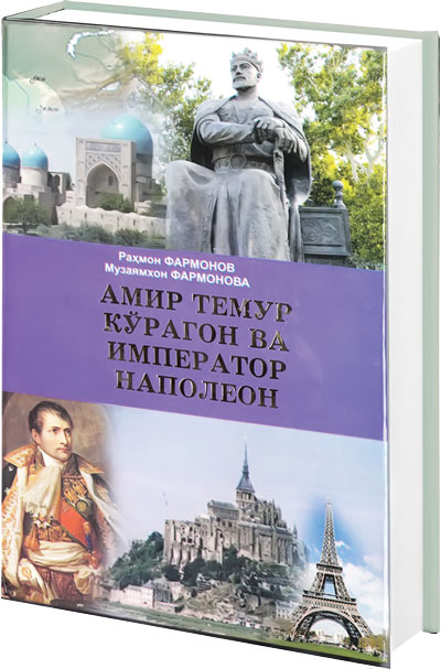 БУЮКЛАРДАН СЎЗЛАЙДИ