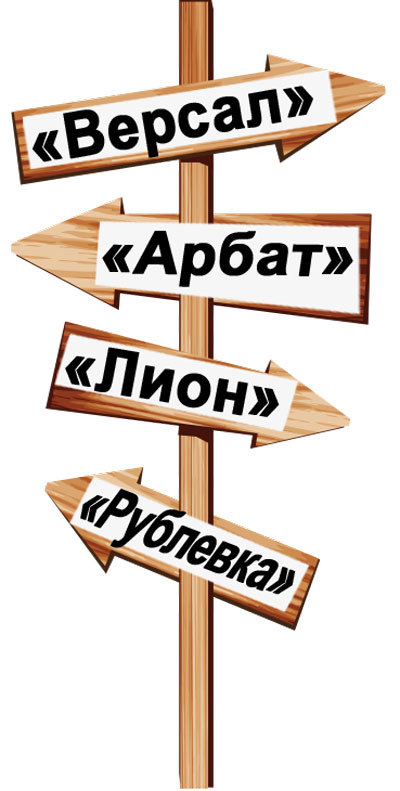 «КЕЧА  ВЕНЕЦИЯДА ЭДИМ»