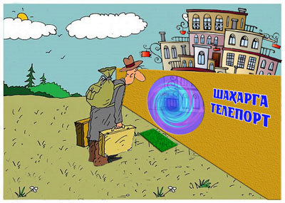 О, ТУҒИШГАНЛАРИМ-А!