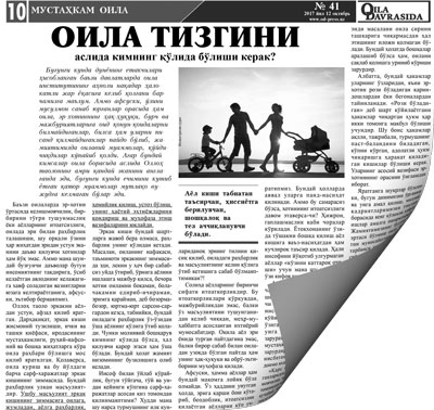 ЯХШИЛИКНИ  ЎЙЛАБ...