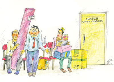 «НОЁБ ҲУНАР»