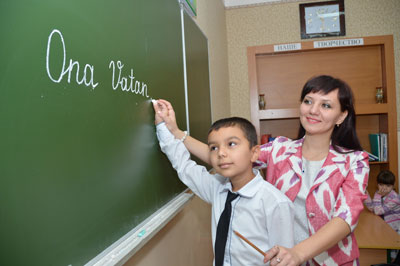 БИР НЕЧТА ТИЛ БИЛИШ