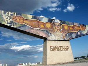 БОЙҚЎНҒИР ЕРЛАРИ ҚАЙТАРИЛДИ