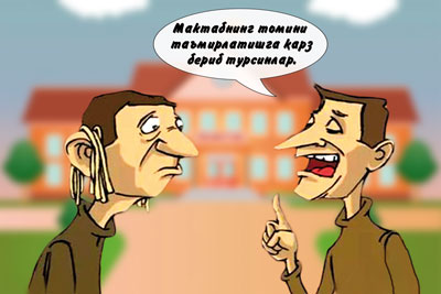 ҚАРЗ ДАРДИ