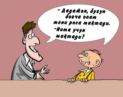 МАҚТОВ