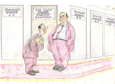 ЎСМАЁТГАН ЁШЛАР 