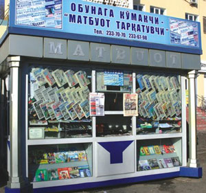 ГАЗЕТА УЧ КУНДА ЕТКАЗИЛИШИ КЕРАК