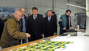 ИШЧИ КУЧИНИ ЖАЛБ ҚИЛМОҚЧИ