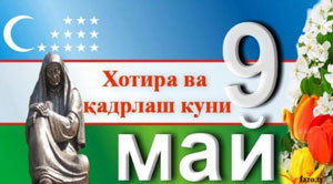 УРУШ ФАХРИЙЛАРИГА 15 ТУРДАГИ МАҲСУЛОТ БЕПУЛ