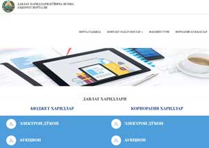 ХАРИДЛАР ПОРТАЛИ ИШГА ТУШДИ