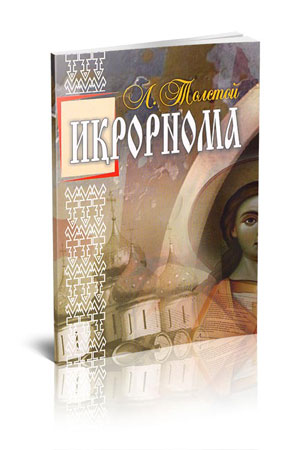 Талабанинг «иқрорнома»си