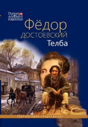 Бундан кўра даҳшатлироқ жаҳолат йўқ