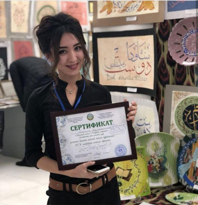 Ибо ва назокат тасвири