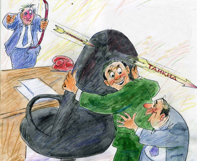 Танқид  жамғармаси