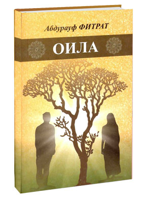 Шарқона оила тараннуми 