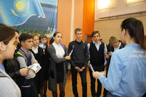 Бепул инглиз тили