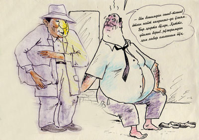 Ростгўйлар