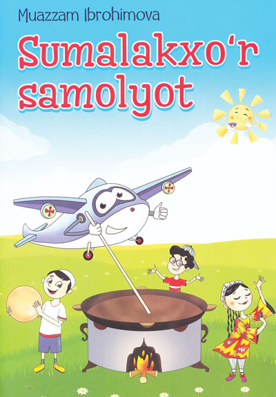 Эртакларда ёлғон ёзиладими?