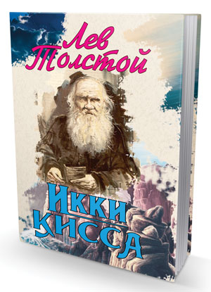 Шундай қилиш керакки…