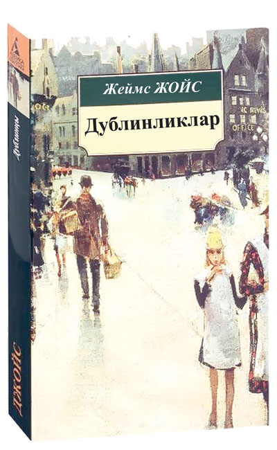 Ботинга сафар