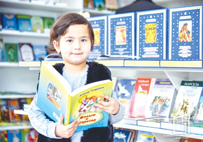 Уйга қайтишда бир китоб билан