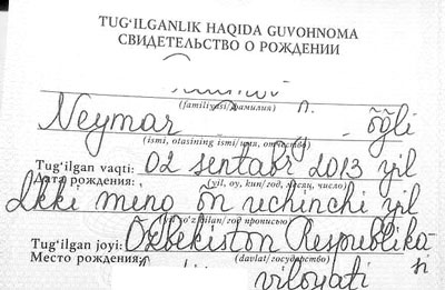 «Менинг исмим Джуманияз!»