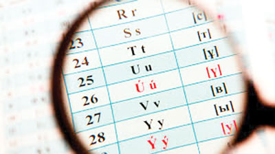 «Лотин алифбосининг келажаги йўқ...»