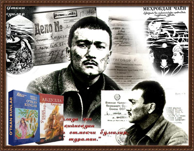 Миллатни уйғотувчи нидо