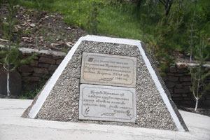 Шароф Рашидовнинг   тарихий хати қачон очилади?