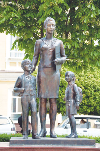 Ҳурматингиз  қани, ўқитувчи?