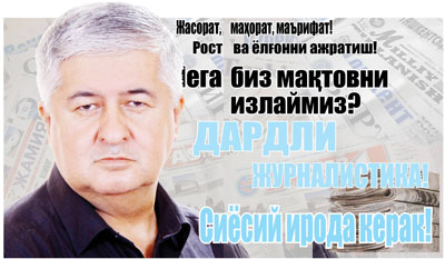 Карим БАҲРИЕВ: «БИР ҚОШИҚ ҚОНИМДАН КЕЧИНГ, РОСТИНИ АЙТАМАН...»