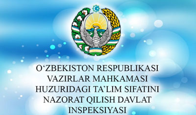 Таълим инспекцияси огоҳлантиради: ҚАРШИДАГИ ХАЛҚАРО ИЖТИМОИЙ- ИҚТИСОДИЁТ УНИВЕРСИТЕТИ ФАОЛИЯТИ НОҚОНУНИЙ