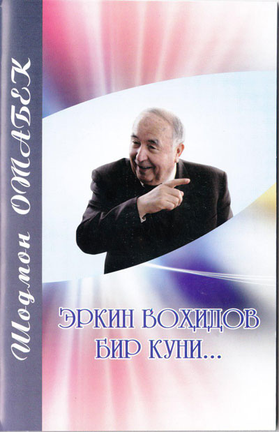 МУТОЙИБАГА МОЙИЛ ИНСОН