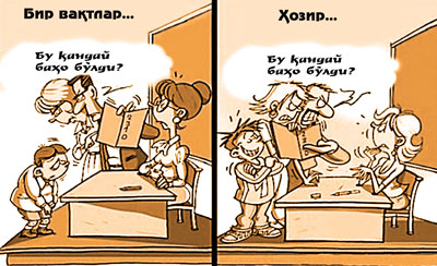ШАРАФЛИ КАСБНИНГ «ШАРАФ»И ҚАЕРДА?