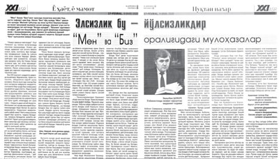 КАТТА ГУЛХАННИ ЎЧИРИШГА ОҒИЗДА СУВ БИЛАН...