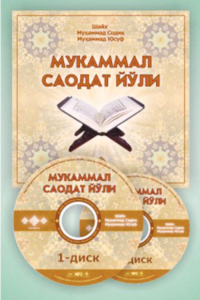 Балога қарши бизнинг ҳиссамиз мана шу